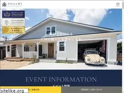 Sites similar to negamikentiku.co.jp