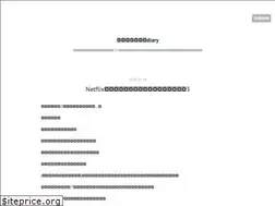 Sites similar to negaposifeliz.hatenablog.com
