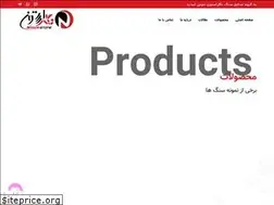 Sites similar to negar-stone.com
