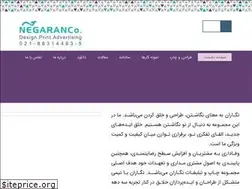 Sites similar to negaranco.com