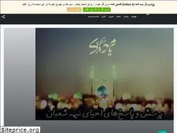 Sites similar to negarash.ir