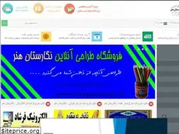 Sites similar to negarastan.rozblog.com