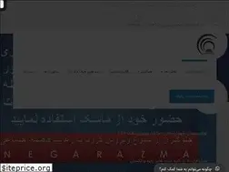 Sites similar to negarazma.ir