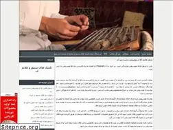 Sites similar to negarbanna.blogfa.com