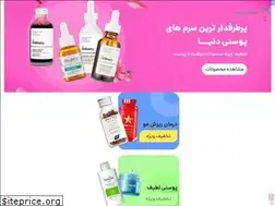 Sites similar to negarbeautyshop.ir
