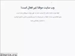 Sites similar to negarblog.ir