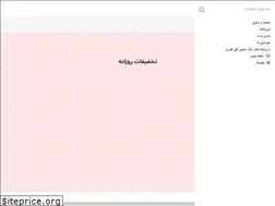 Sites similar to negardaroo.com