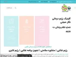 Sites similar to negardiet.com