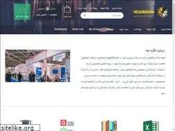 Sites similar to negarenama.ir