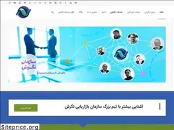 Sites similar to negaresh.org