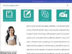 Sites similar to negareshgranebartar.com