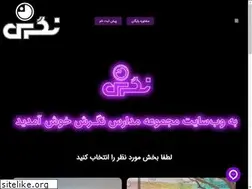 Sites similar to negareshonline.com