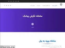 Sites similar to negareshpayamak.com