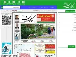 Sites similar to negarestannews.com