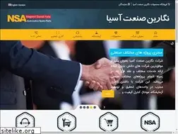 Sites similar to negarinsanat.com
