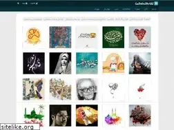 Sites similar to negarkhaneh.ir