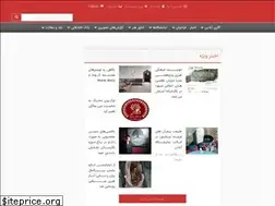Sites similar to negarkhanehonline.ir