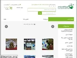 Sites similar to negarsadr.ir