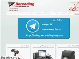 Sites similar to negarsepahan.ir
