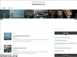 Sites similar to negative-counterattack.com