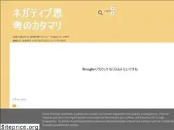 Sites similar to negative-katamari.blogspot.com