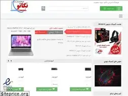 Sites similar to negato.ir