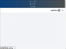 Sites similar to negaweb.ir