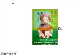 Sites similar to negev-museum.org.il
