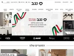 Sites similar to negev-new.co.il