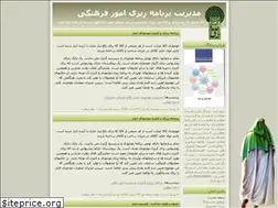 Sites similar to negharman.blogfa.com