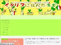 Sites similar to neghidaku.com