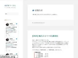 Sites similar to negima.work