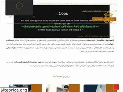 Sites similar to negin-edalat.ir