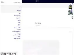 Sites similar to negin.co