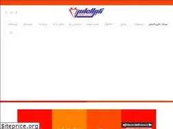 Sites similar to neginalmasco.ir