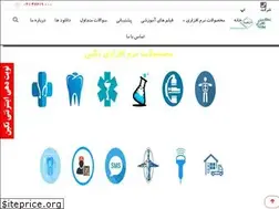 Sites similar to neginap.ir