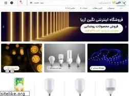 Sites similar to neginaria.ir