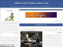 Sites similar to negindasht.blogfa.com