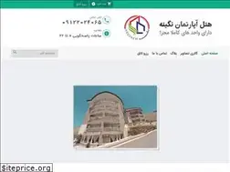 Sites similar to negineh.com