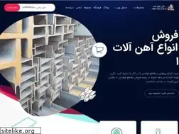 Sites similar to neginfoolad.ir
