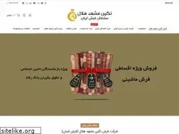 Sites similar to neginhelal.com