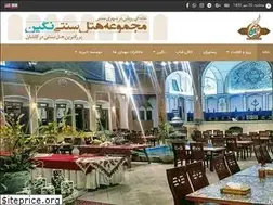 Sites similar to neginhouse.com