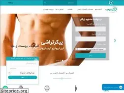 Sites similar to neginirannovinclinic.com