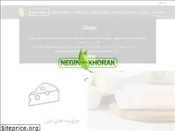 Sites similar to neginkhorak.com
