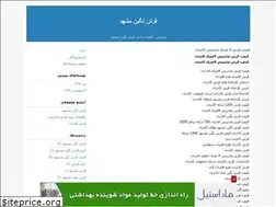 Sites similar to neginmashhad.blogfa.com