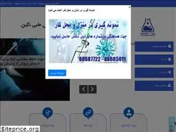 Sites similar to neginmedicallab.com