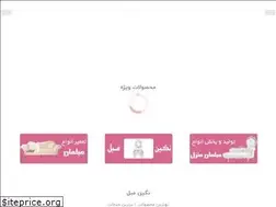 Sites similar to neginmobl.ir