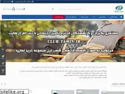 Sites similar to neginoptic.com