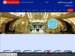 Sites similar to neginpadideh.com