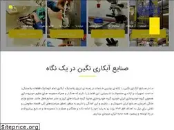 Sites similar to neginplating.ir